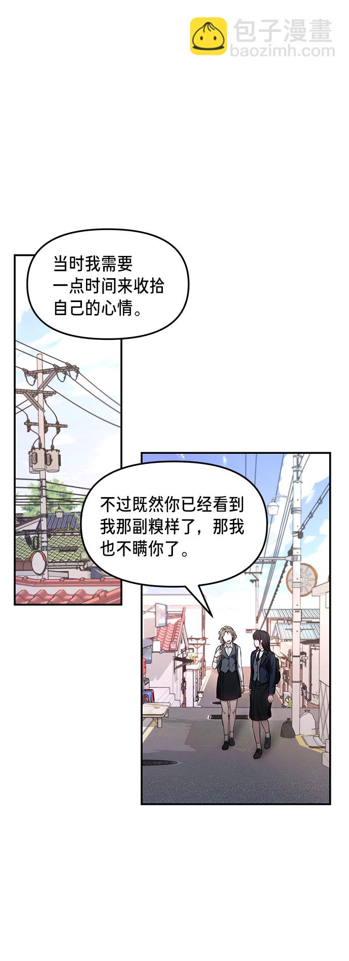 第50话58