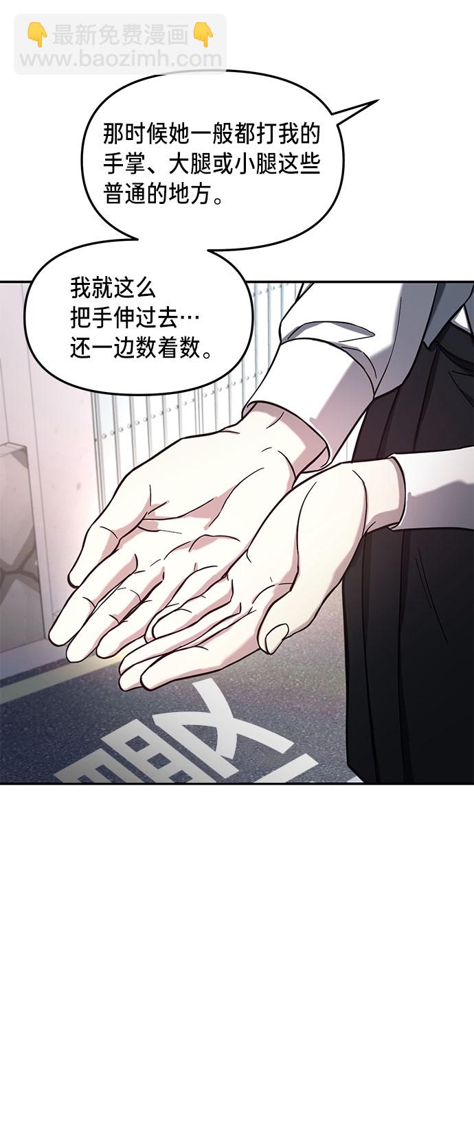 第50话60