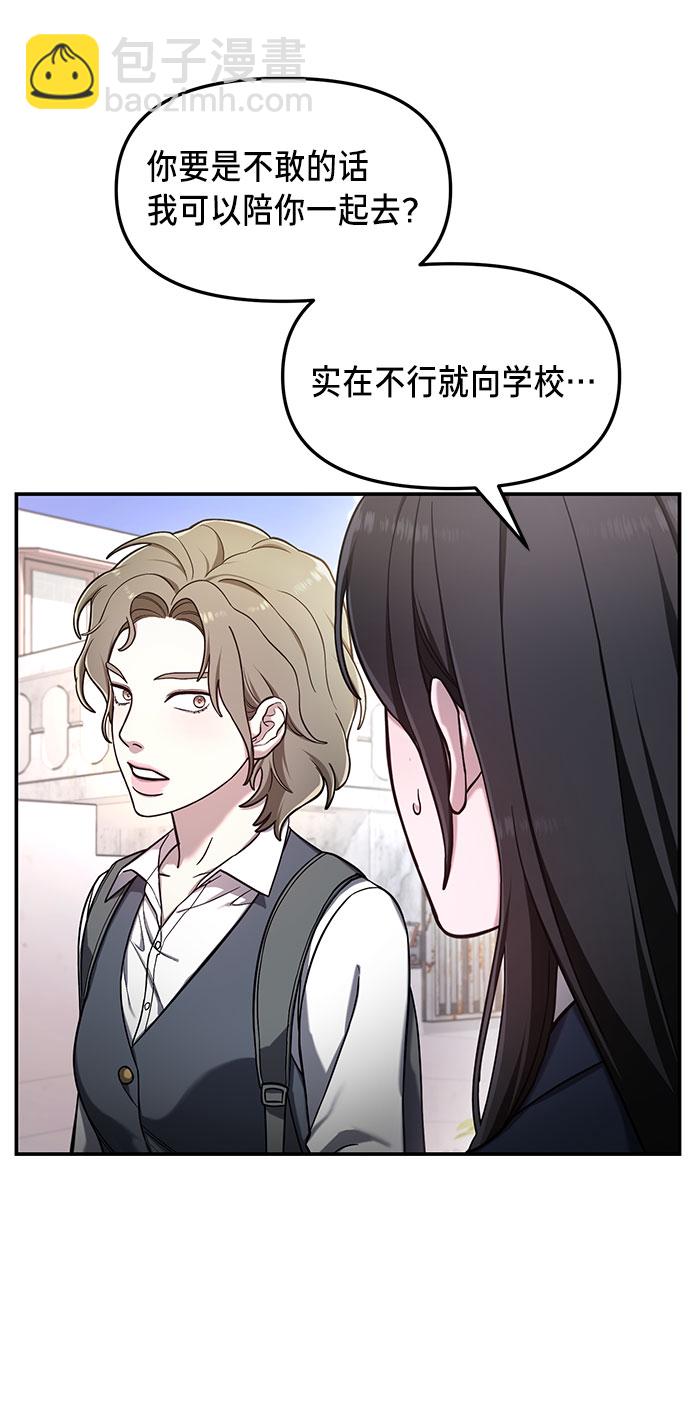 第50话71