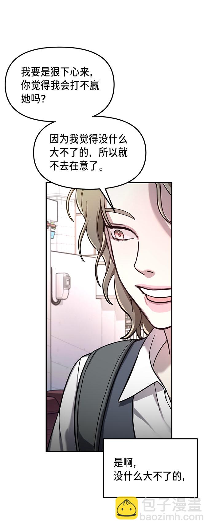 第50话73