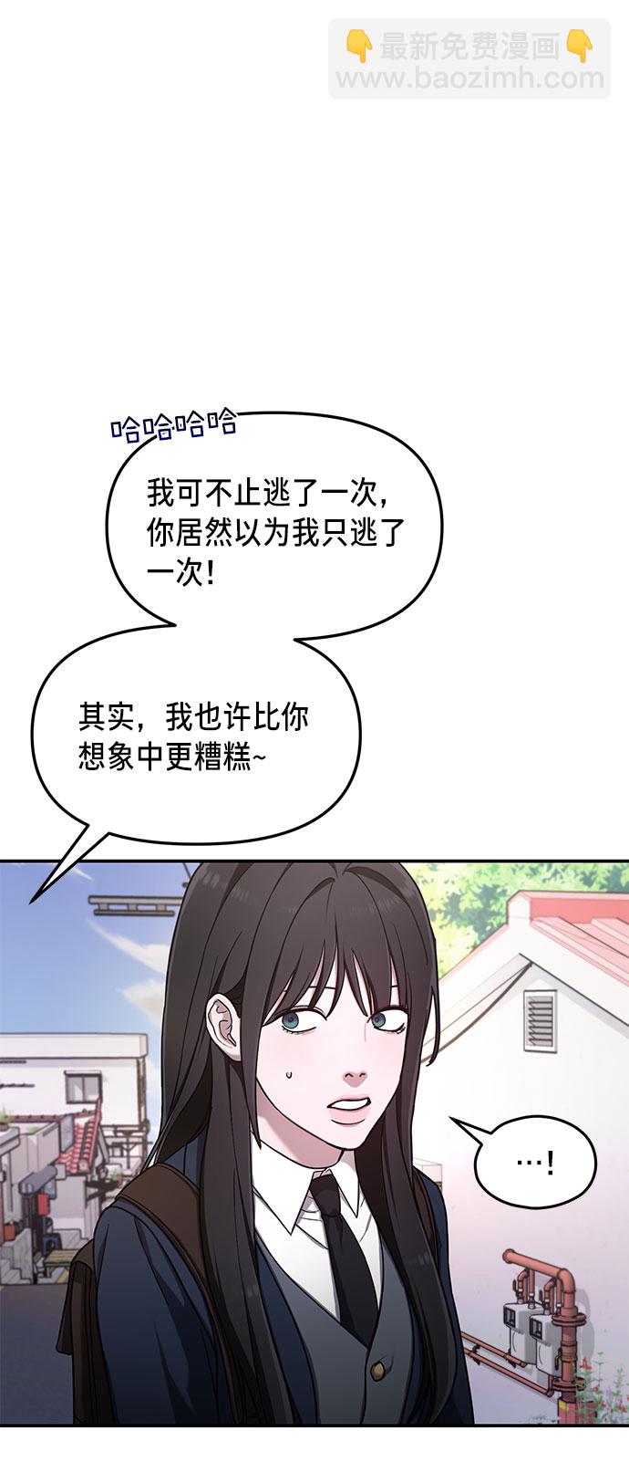 第50话76