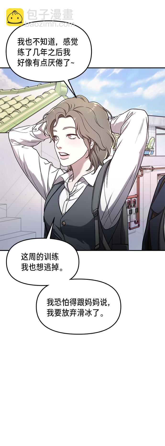 第50话78