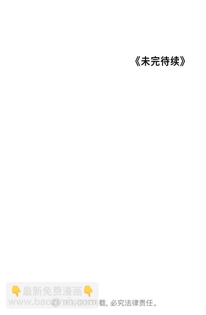 第50话84