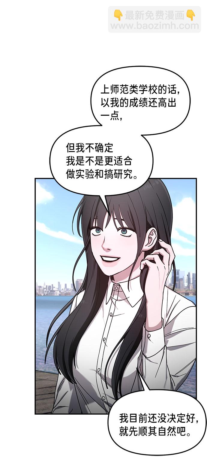 第52话10