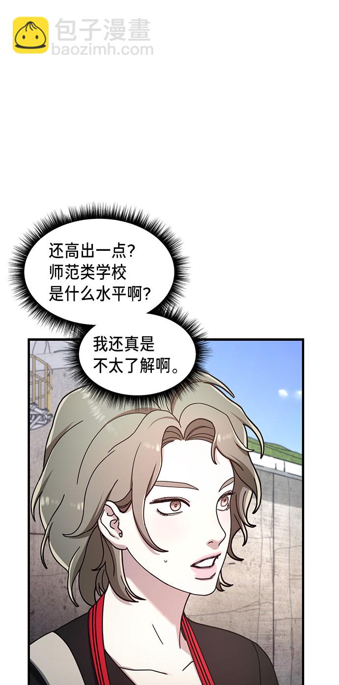 第52话11