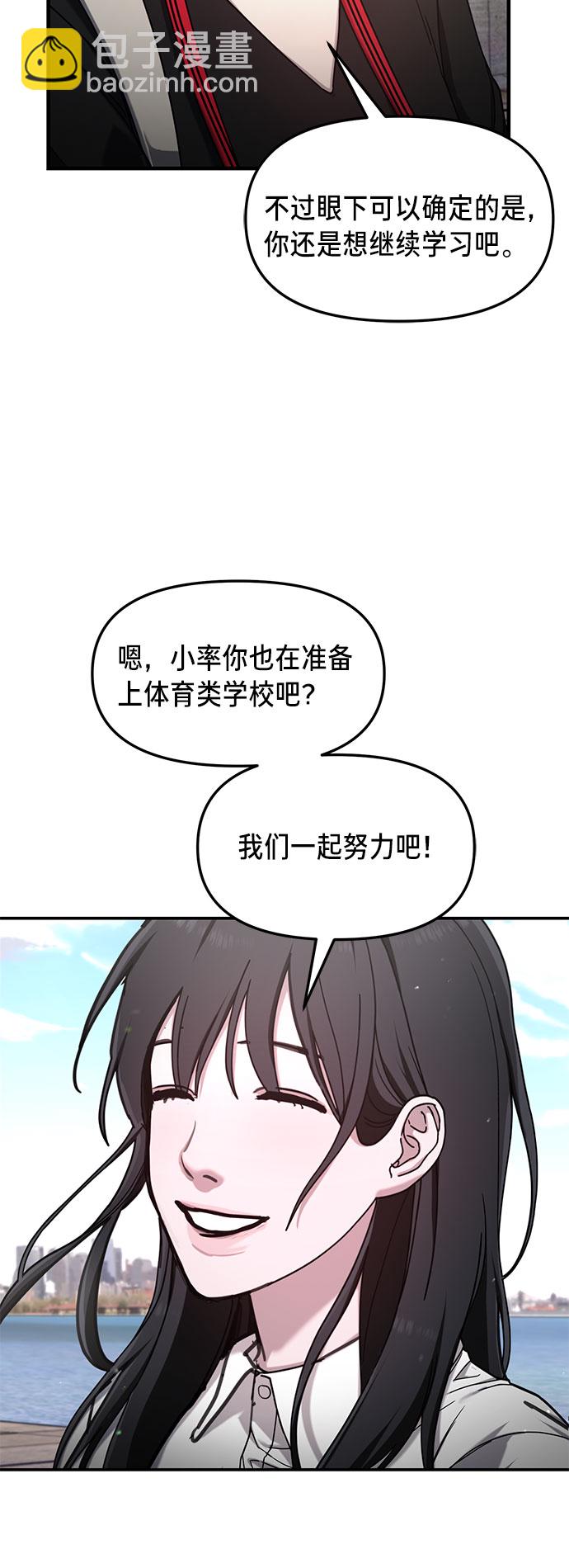第52话12