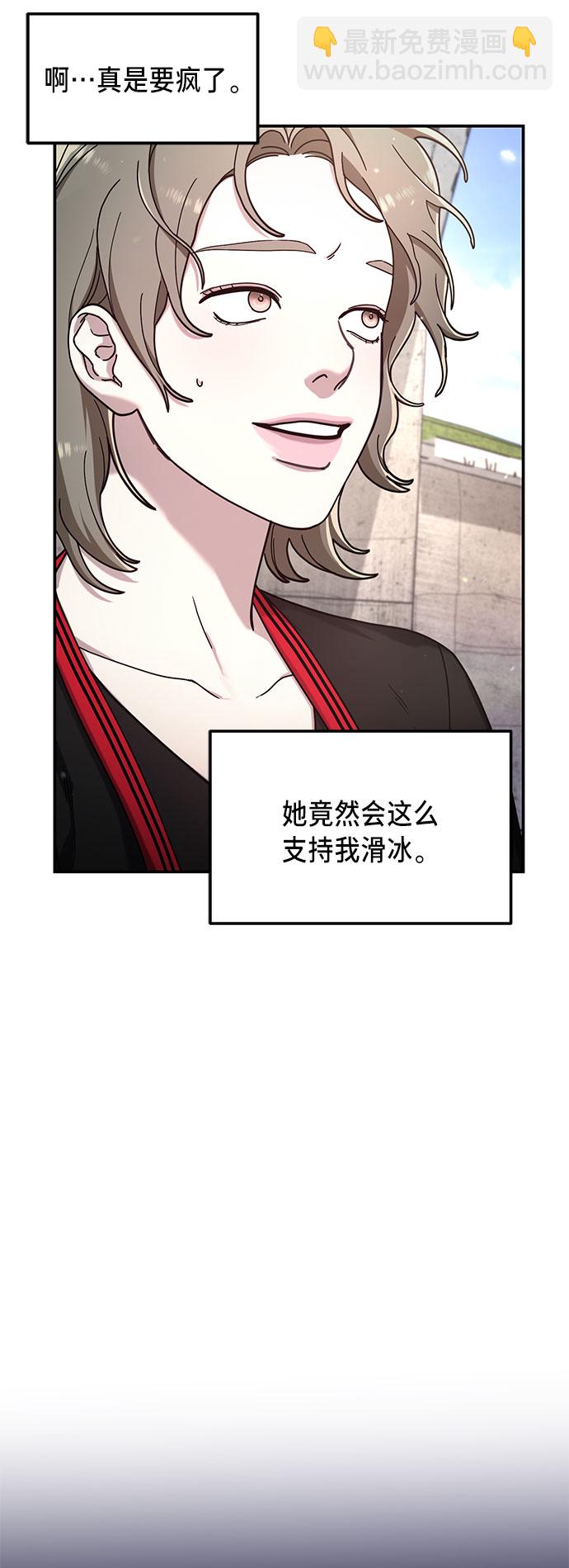 第52话14