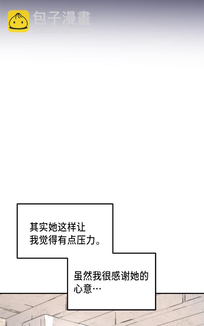 第52话16