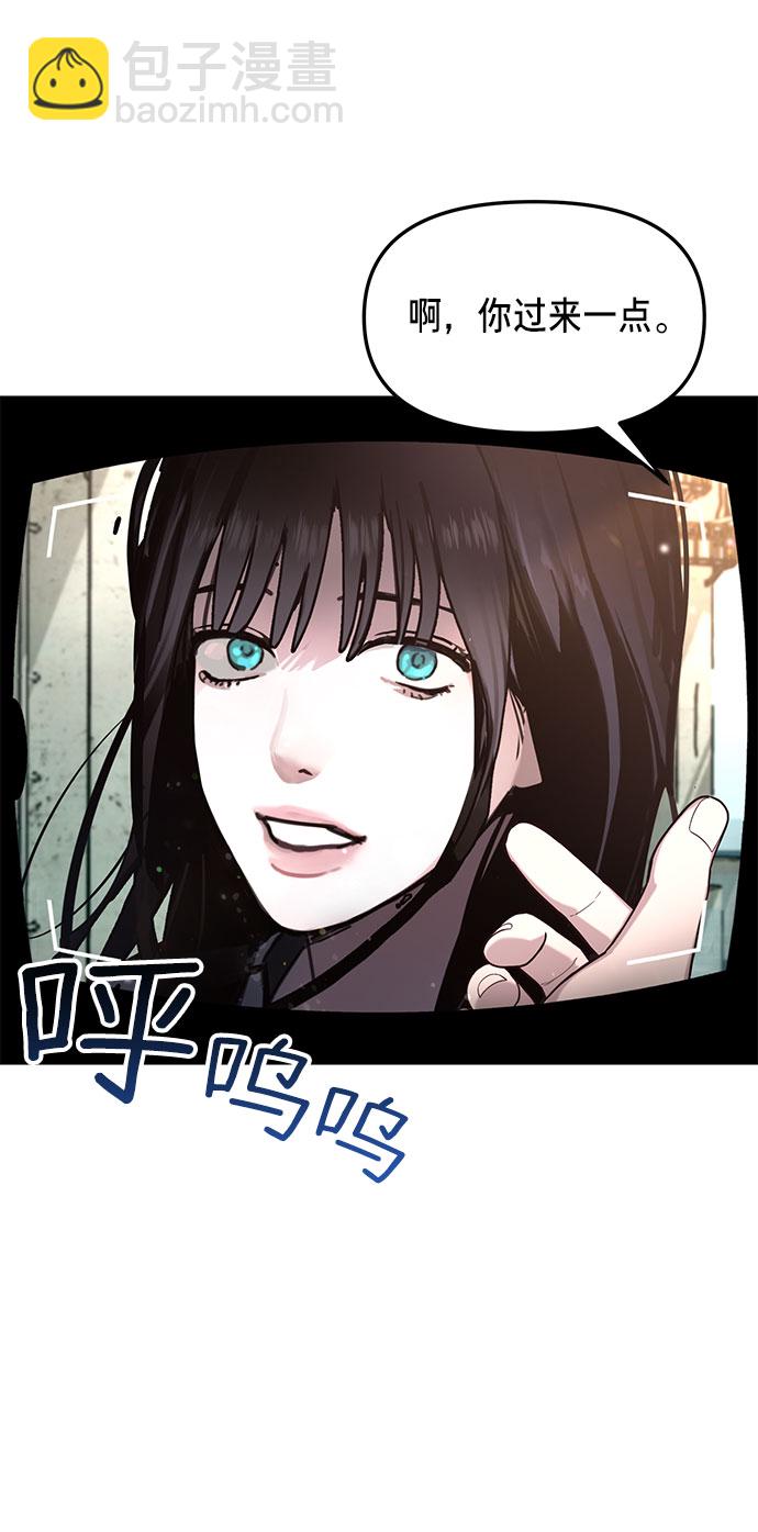第52话2