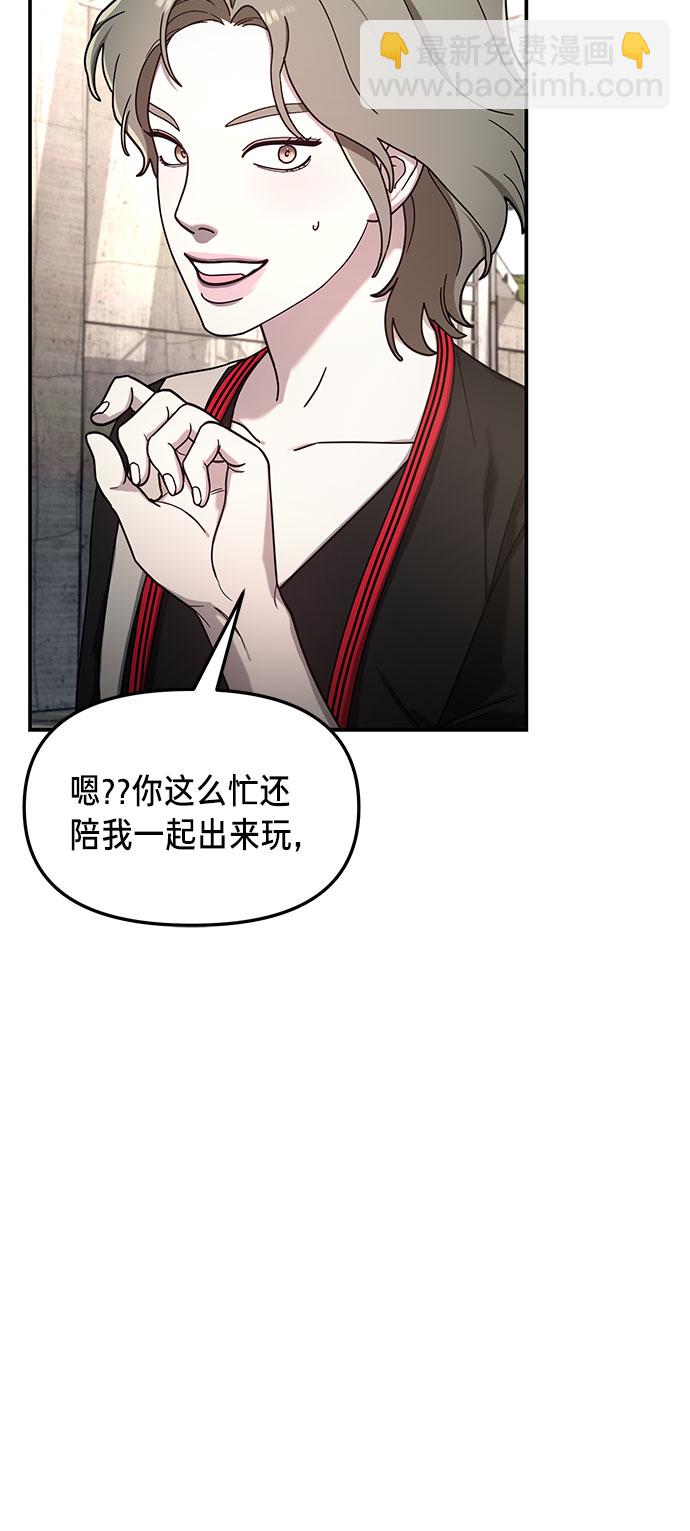 第52话20