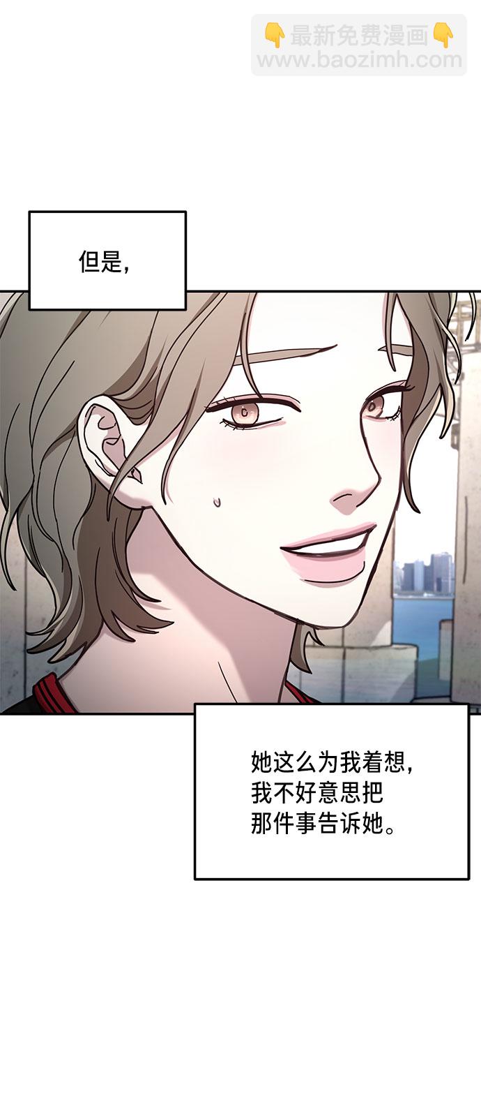 第52话23