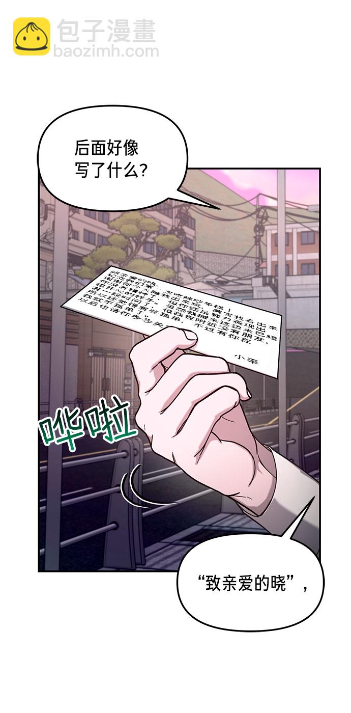 第52话28