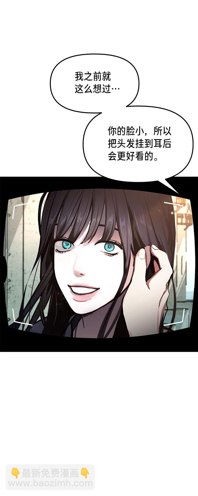 第52话3