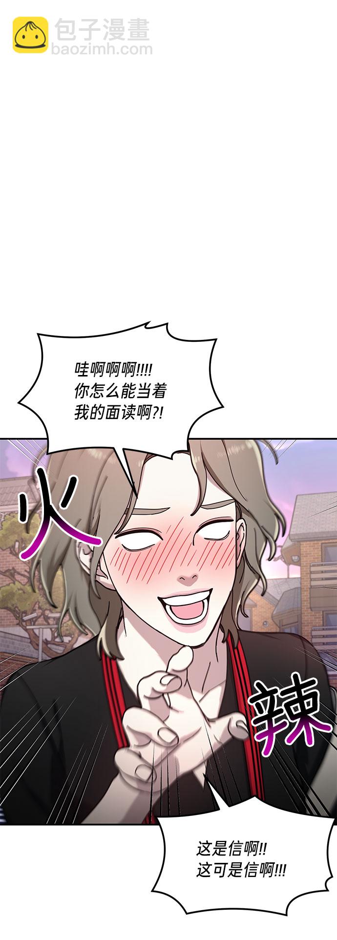 第52话30