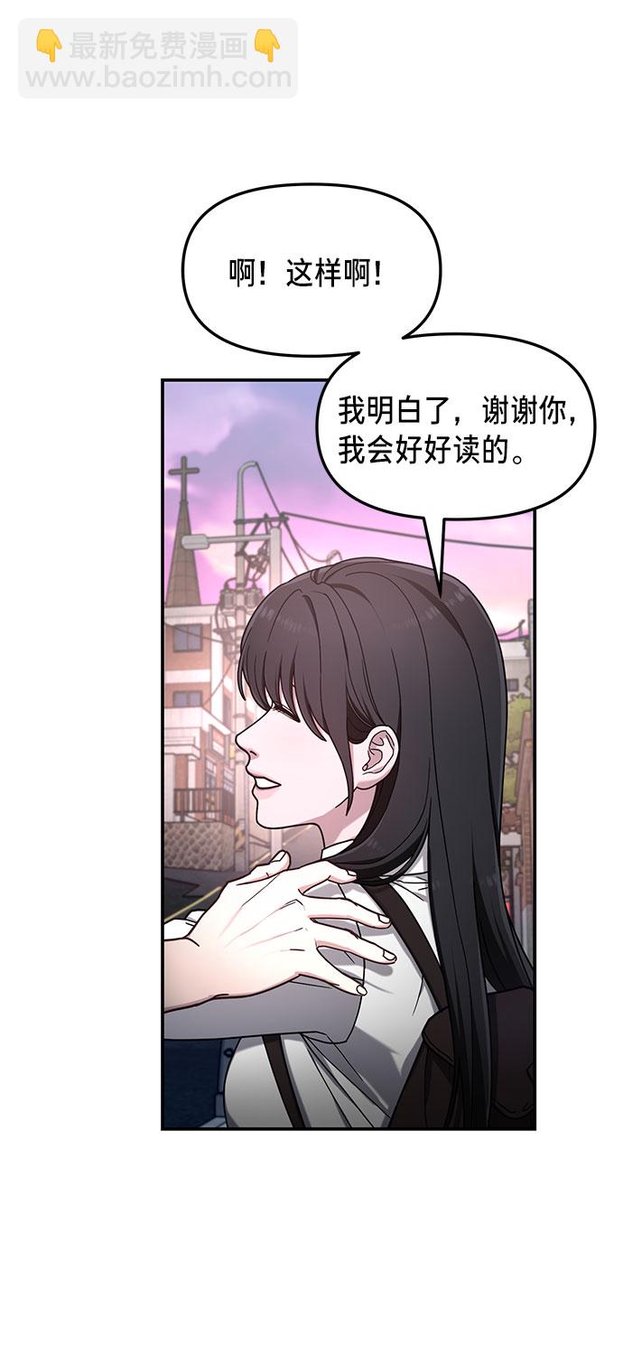 第52话32