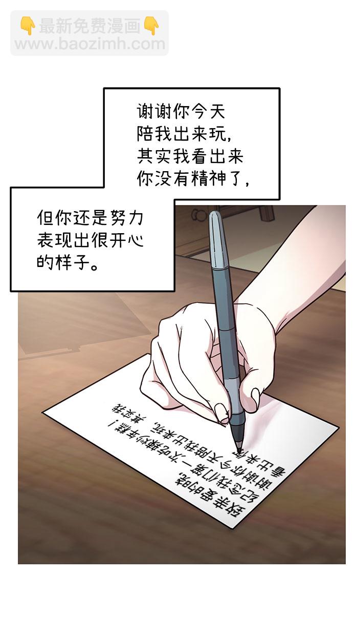 第52话36