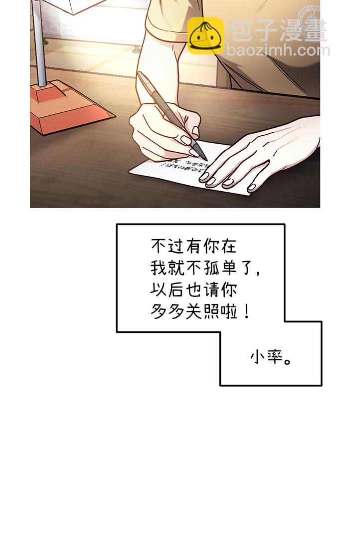 第52话38