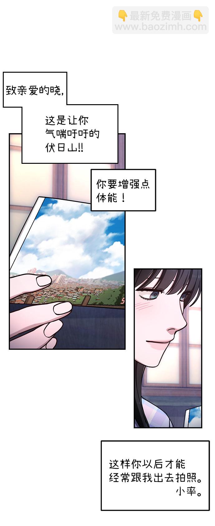 第52话40