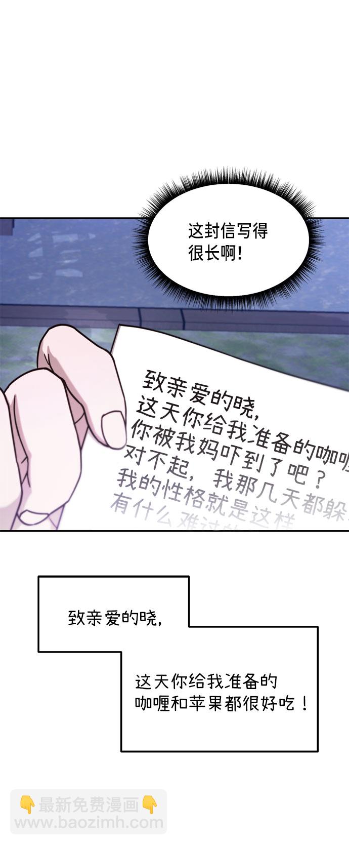 第52话46