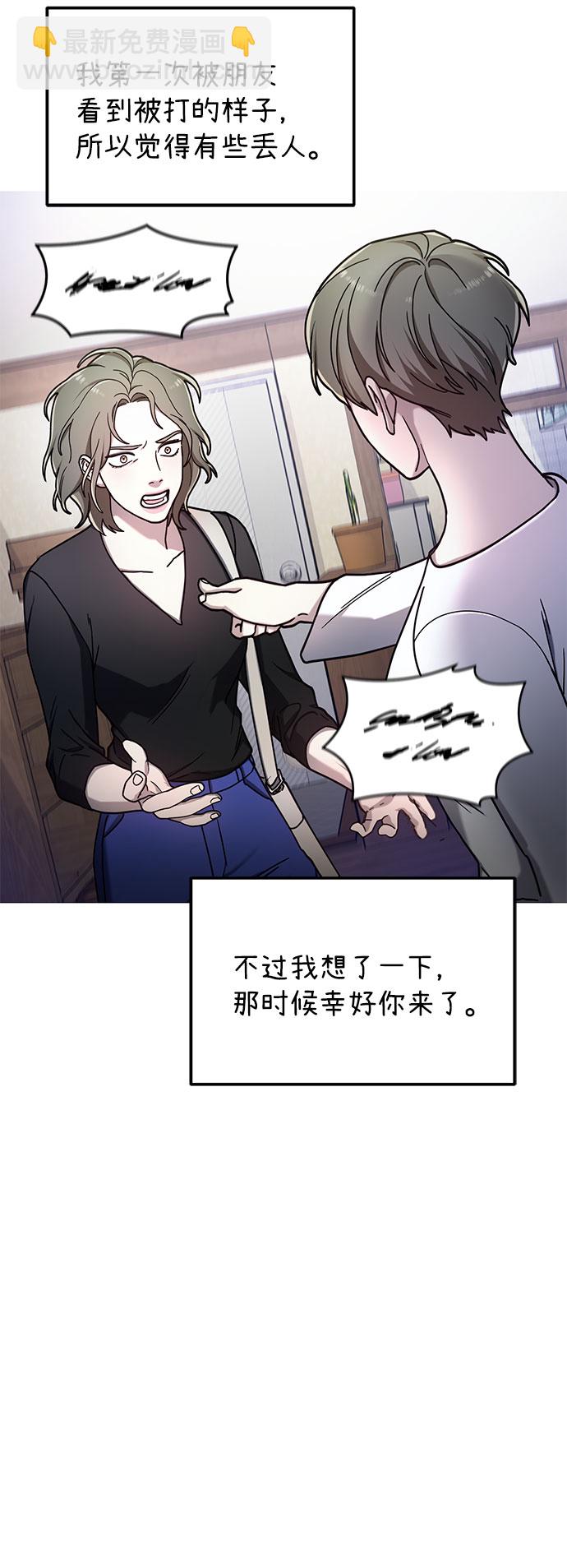 第52话53