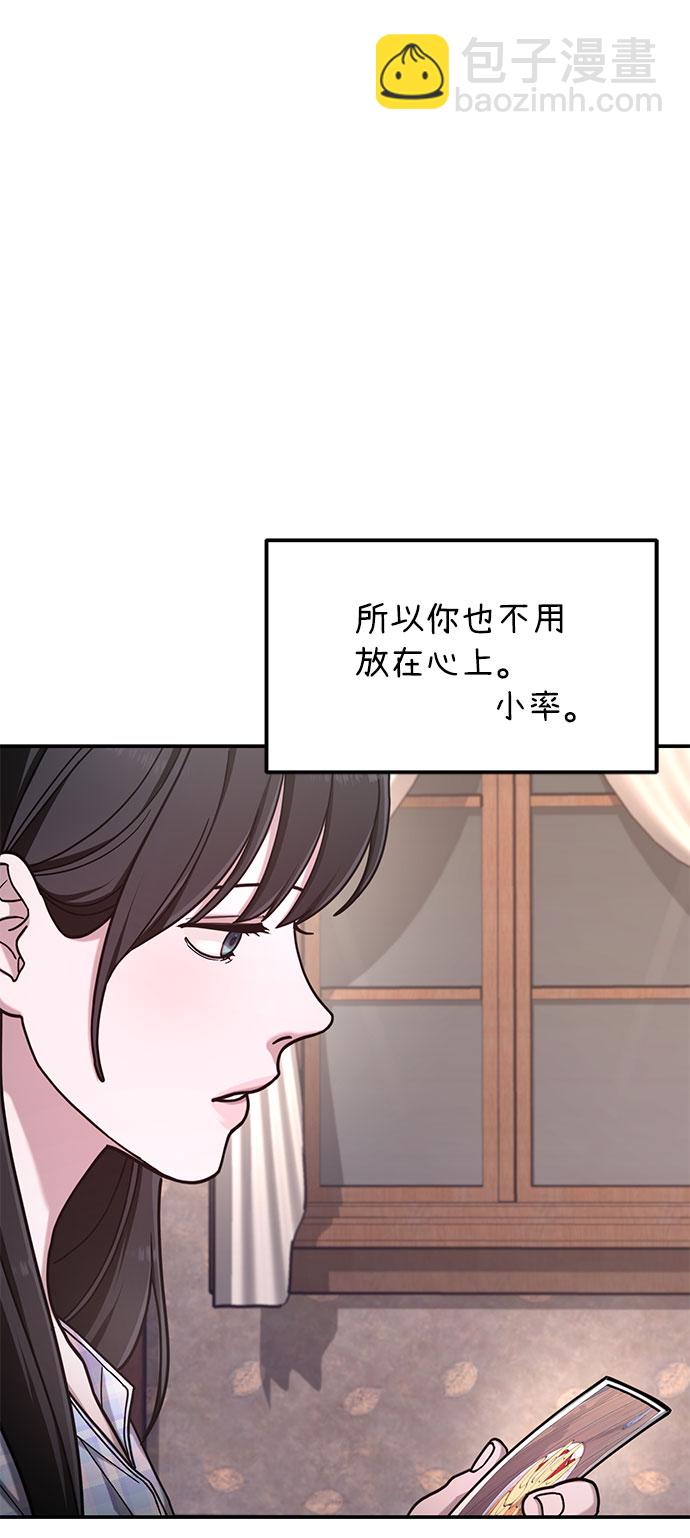 第52话58