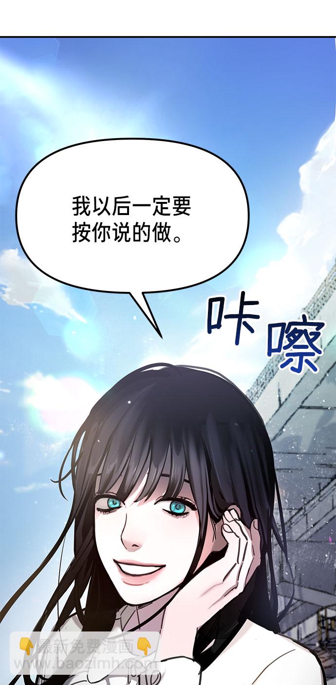 第52话6