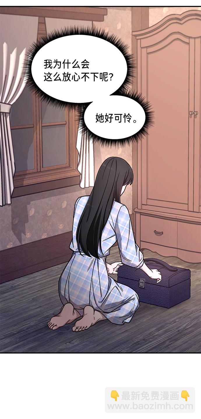 第52话60