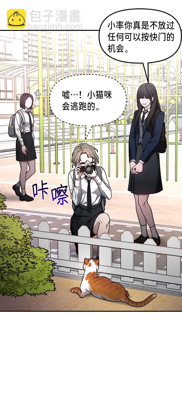 第52话62