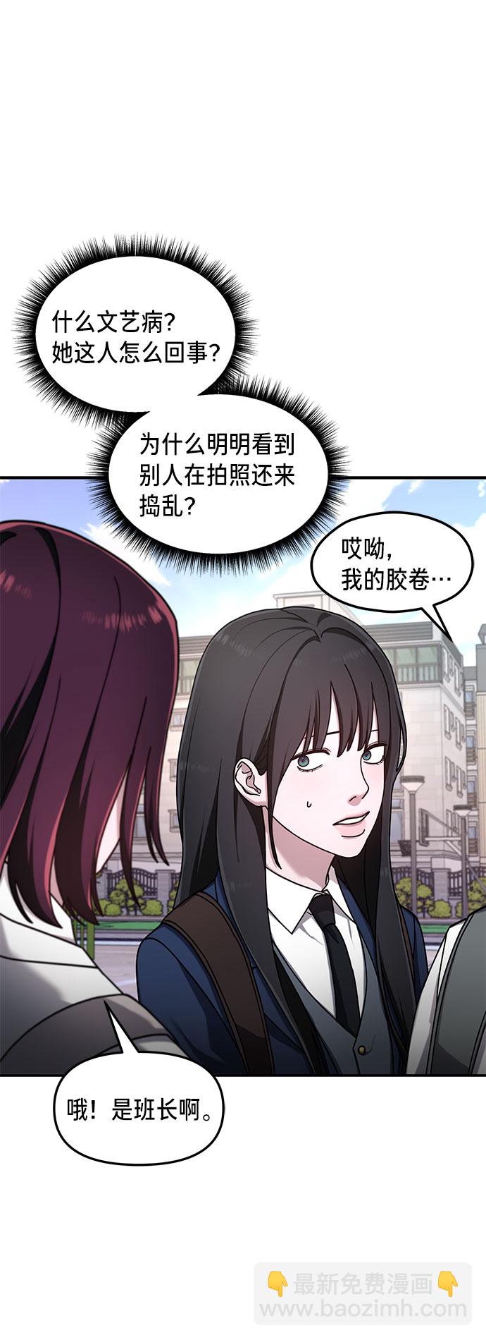 第52话65