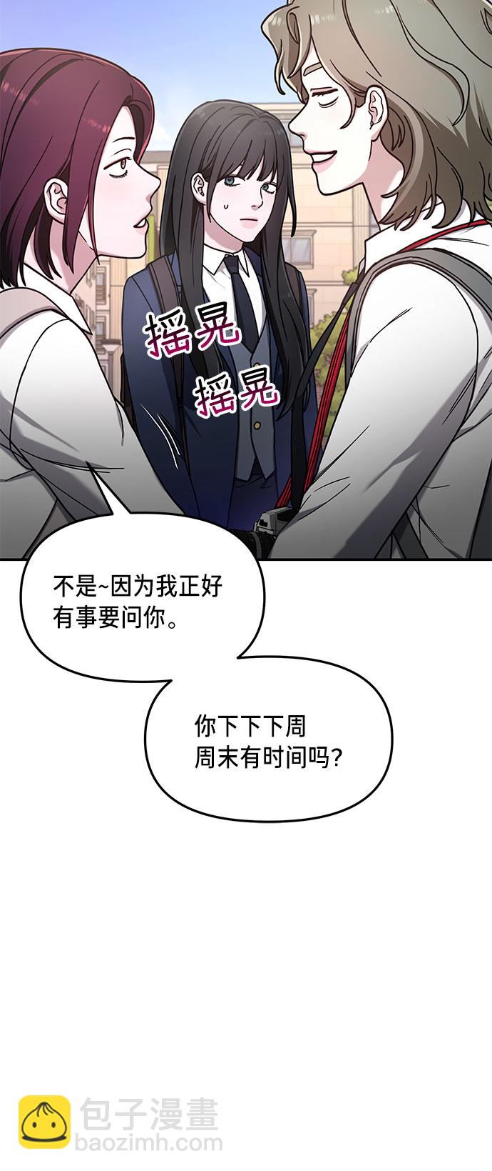 第52话70
