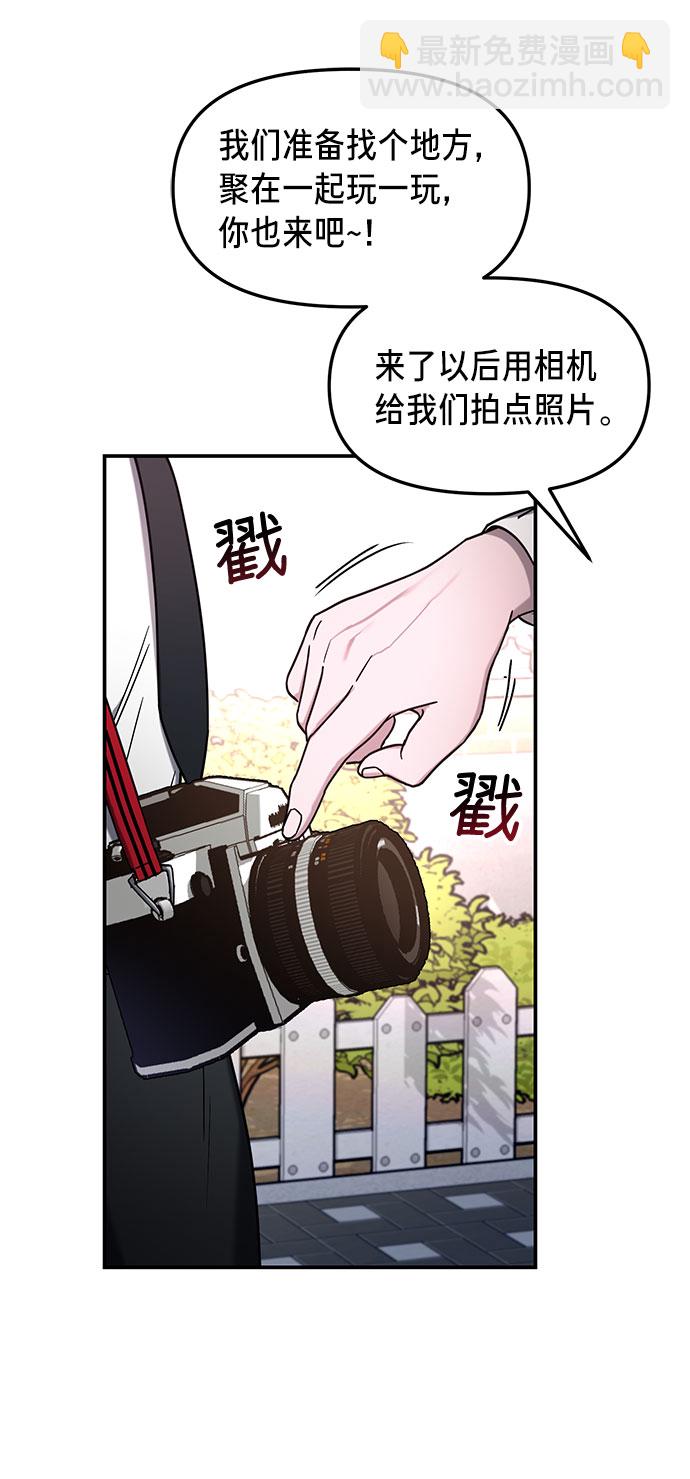 第52话72