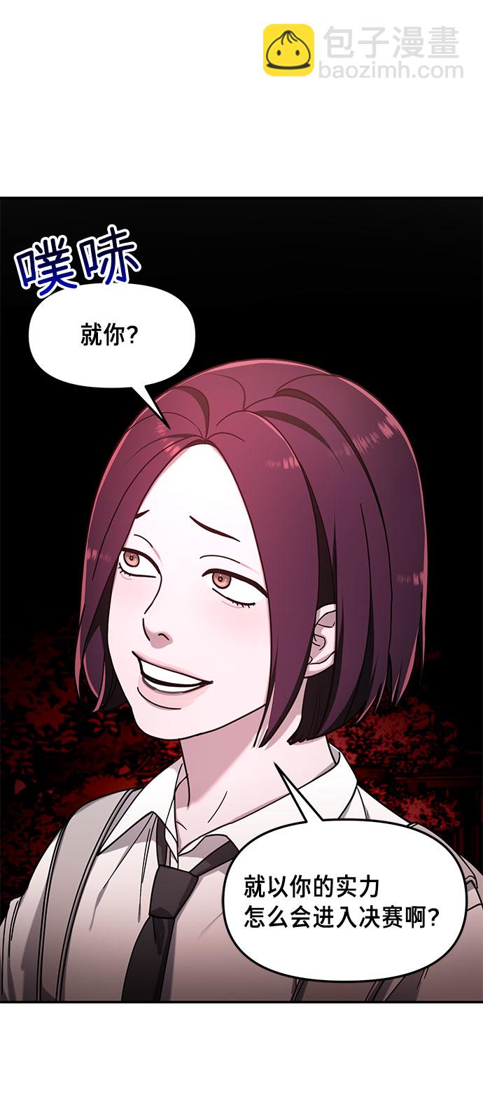 第52话74