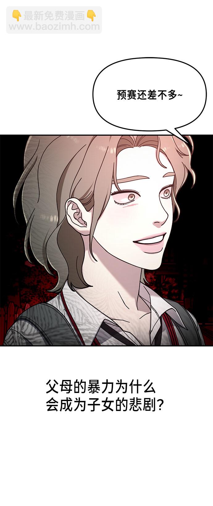 第52话75