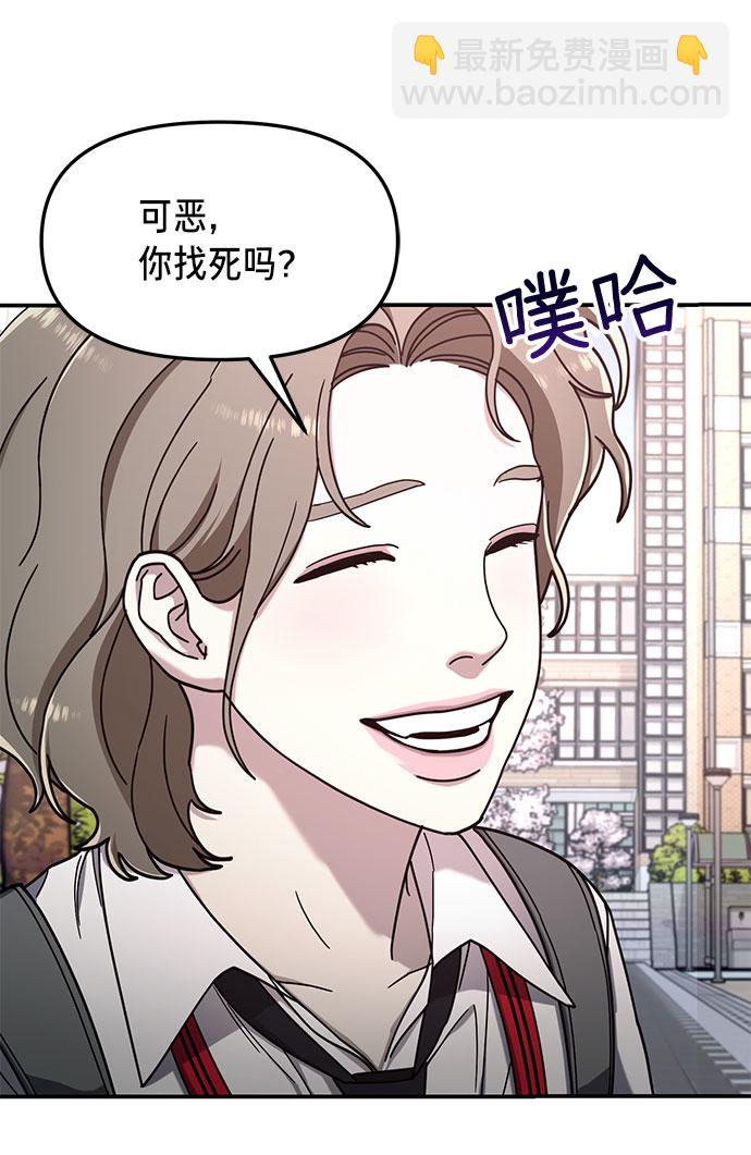 第52话76