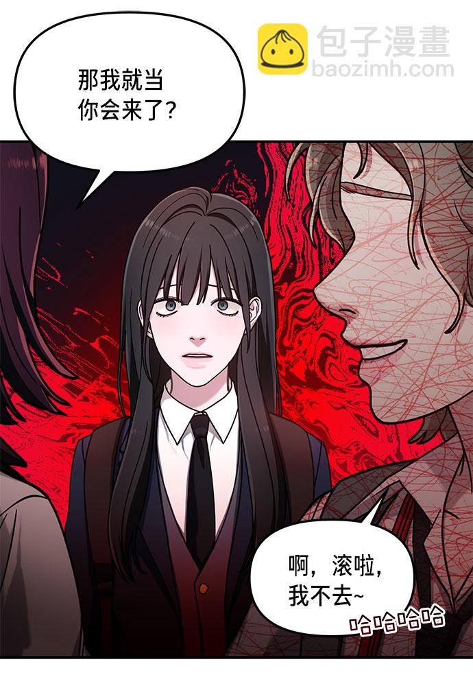 第52话78