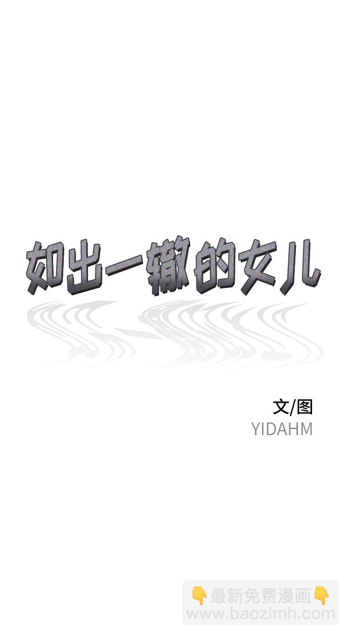 第52话8