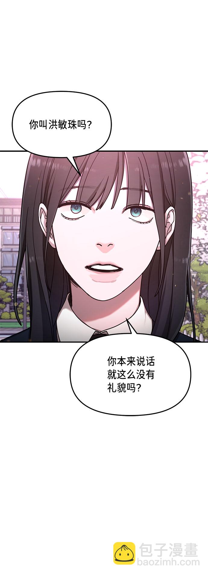 第52话80