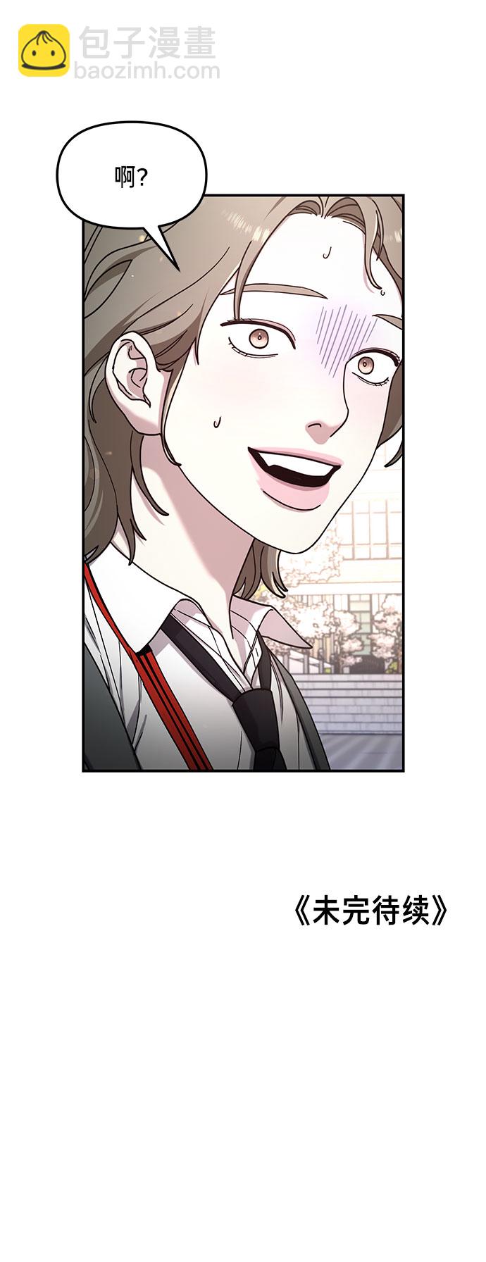 第52话82