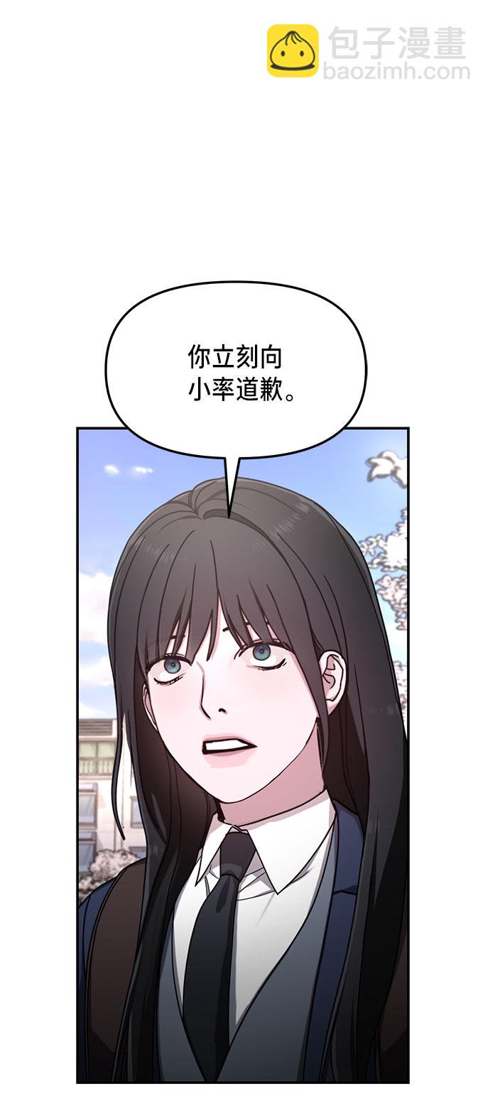 第53话12