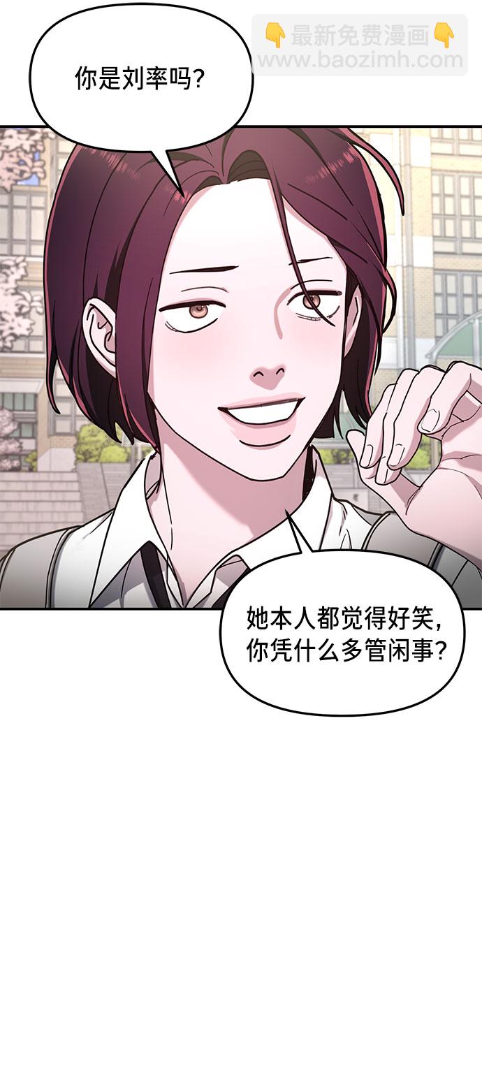 第53话15