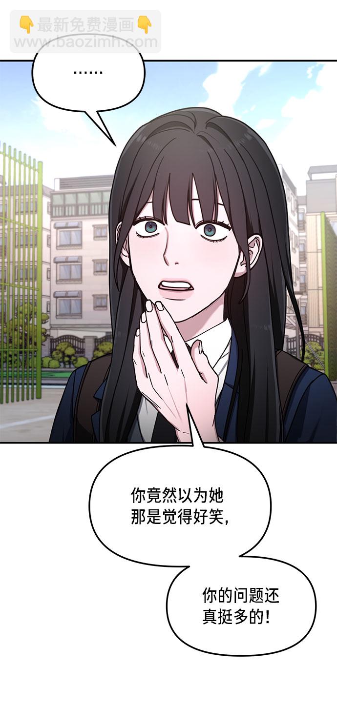 第53话16
