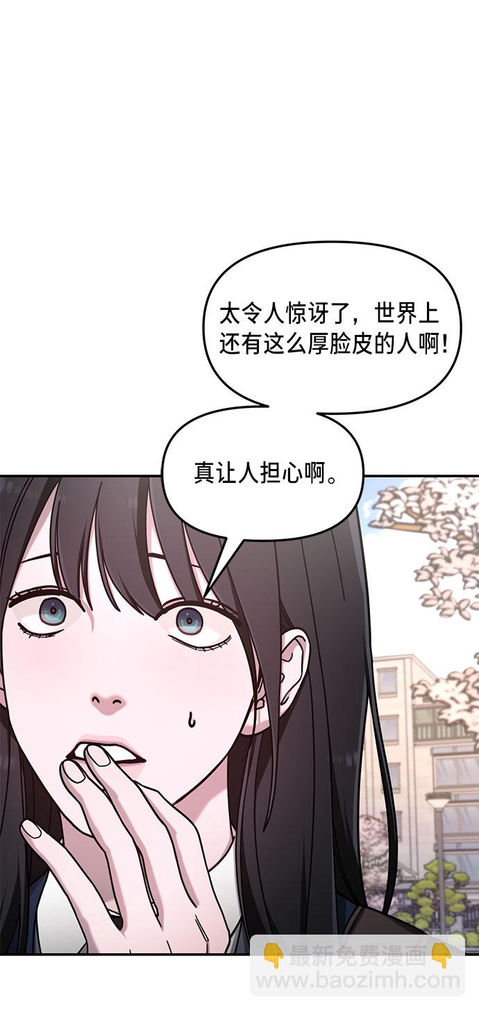 第53话17