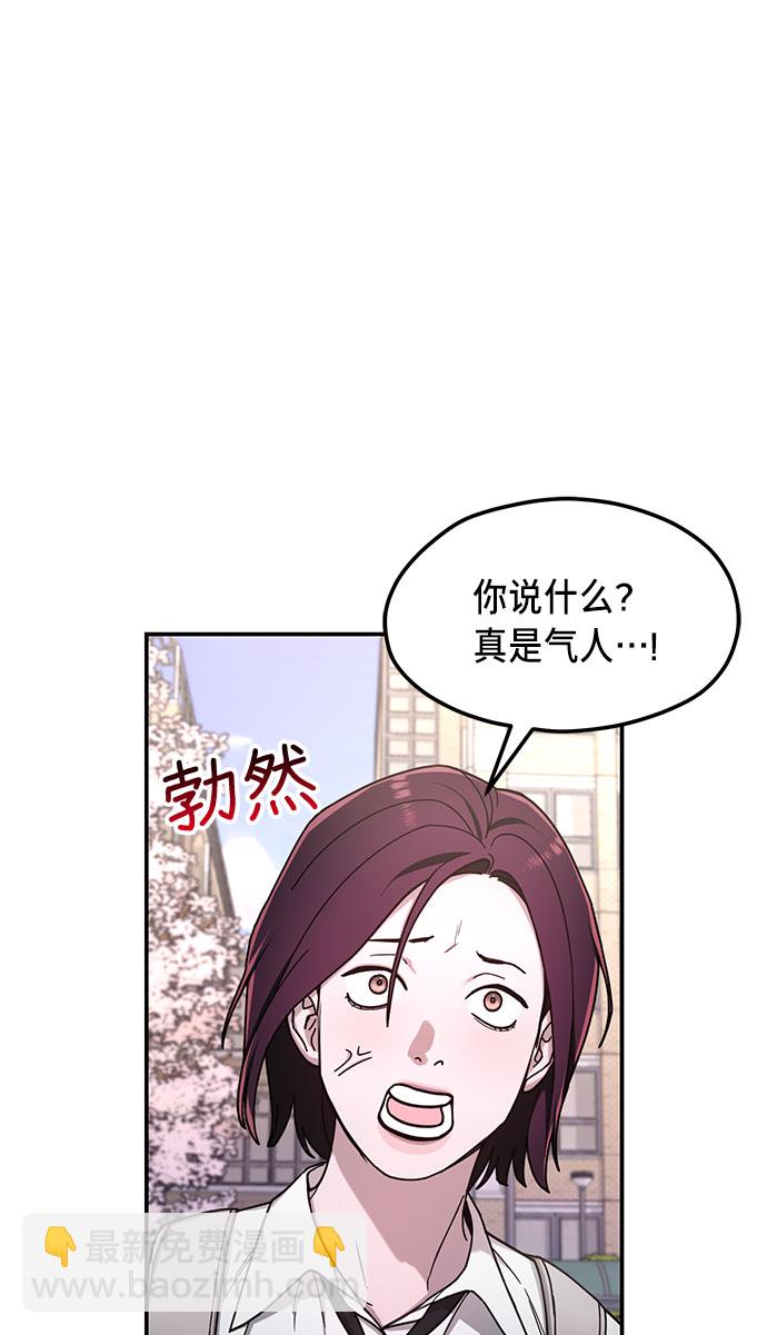 第53话18
