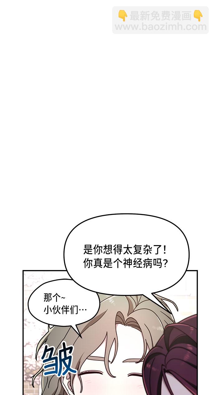 第53话21
