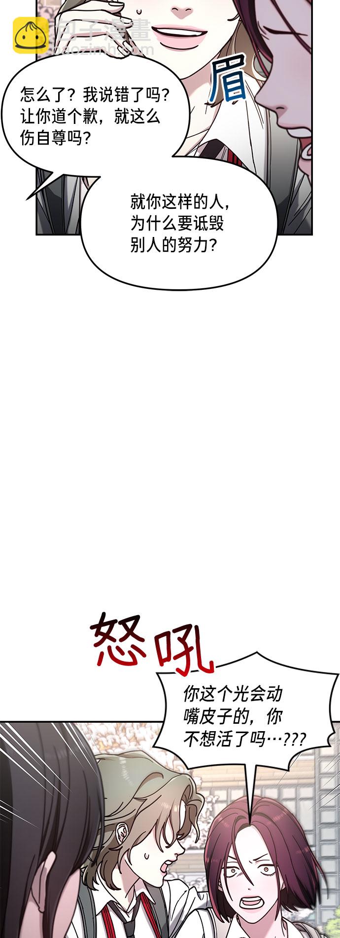 第53话22