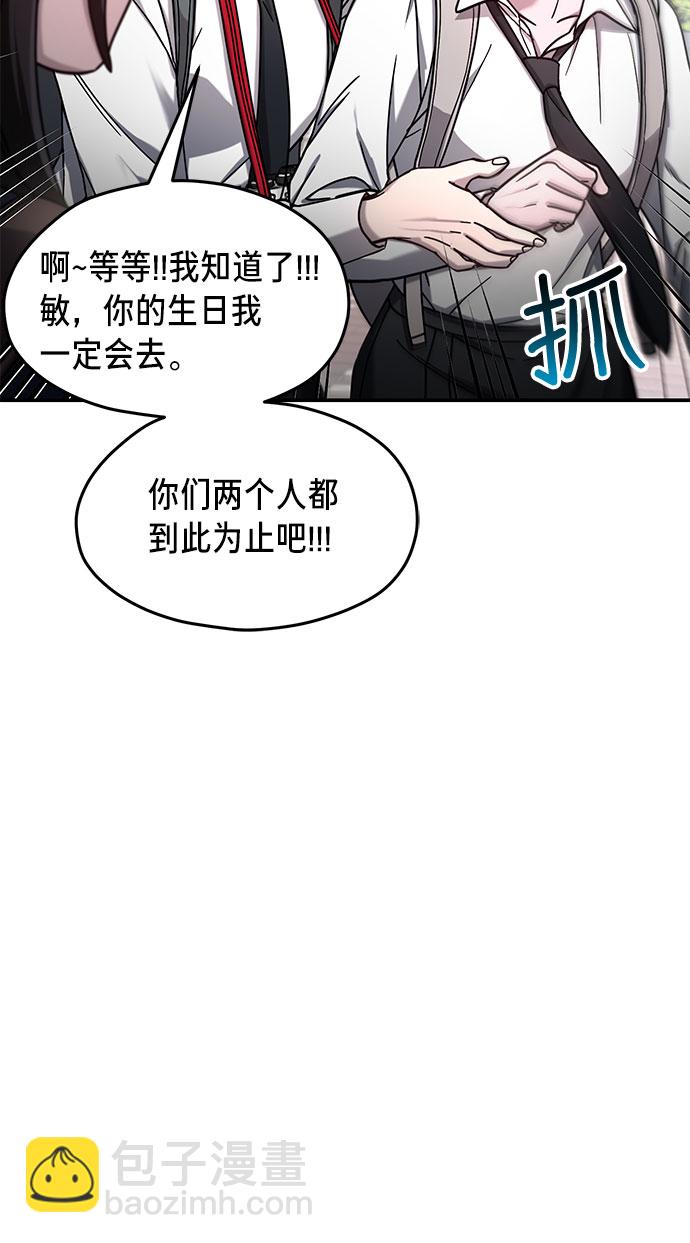 第53话23