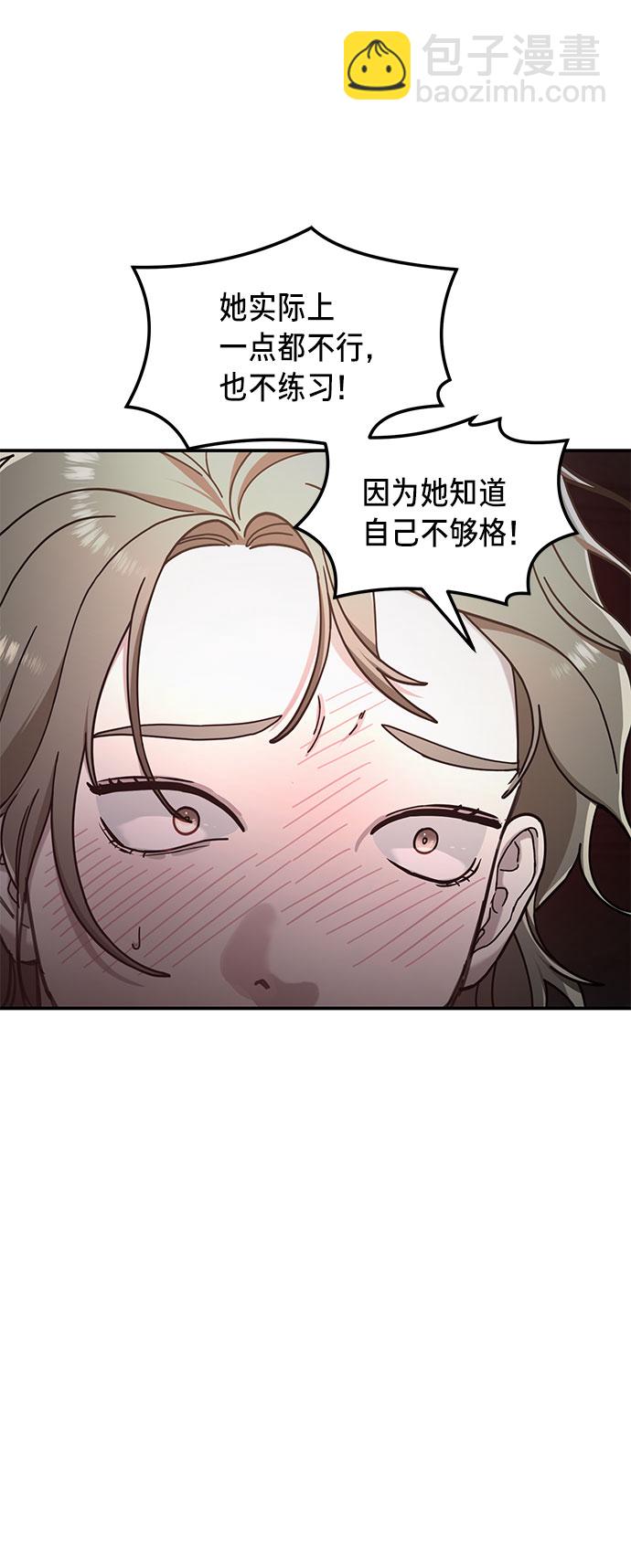 第53话25