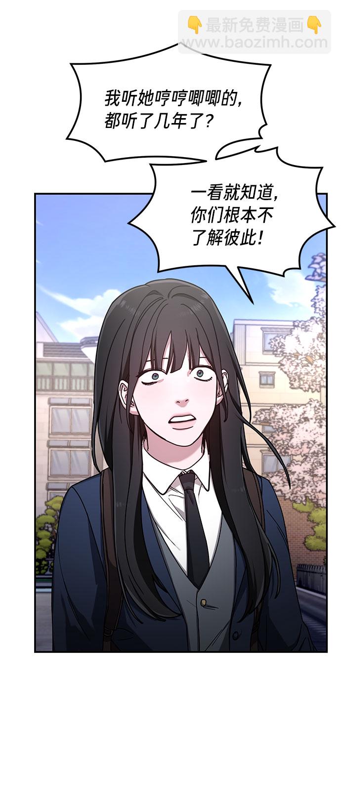 第53话26
