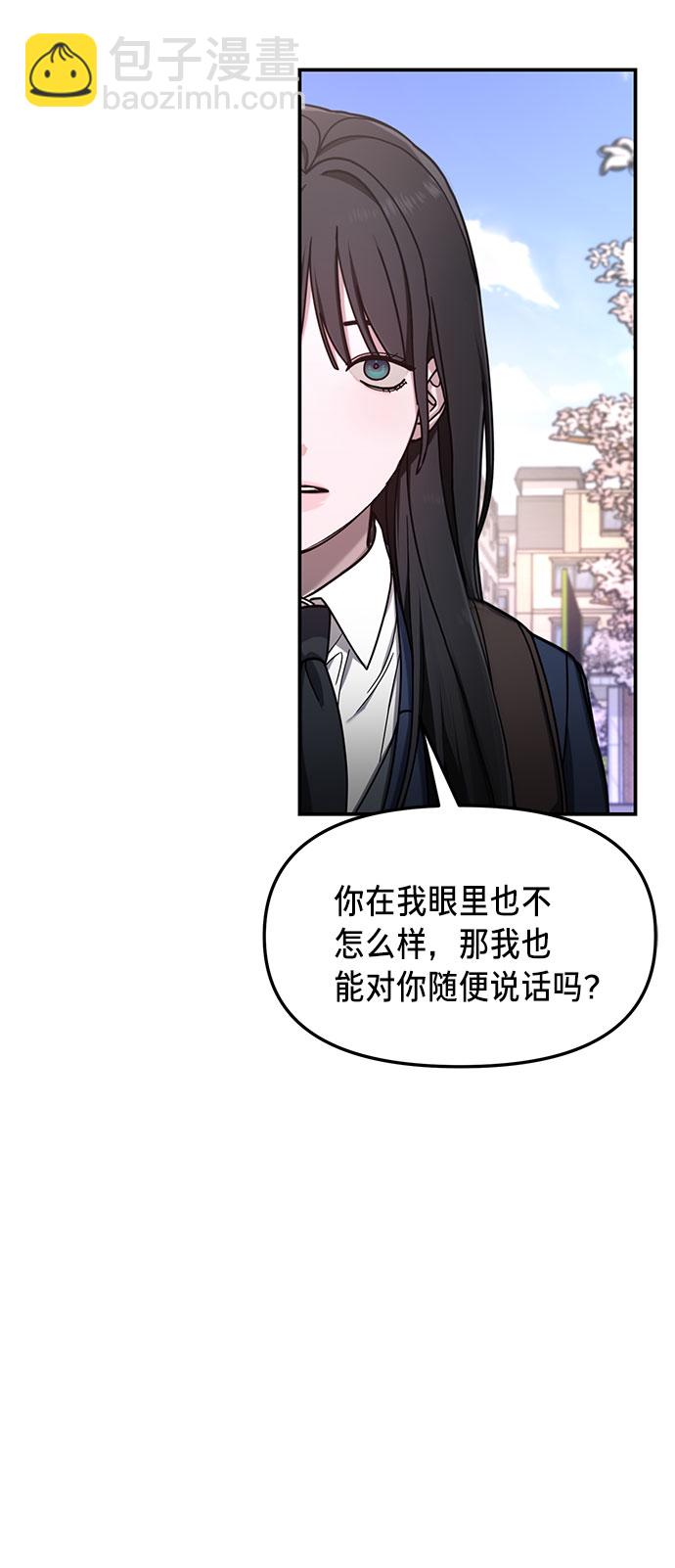 第53话33
