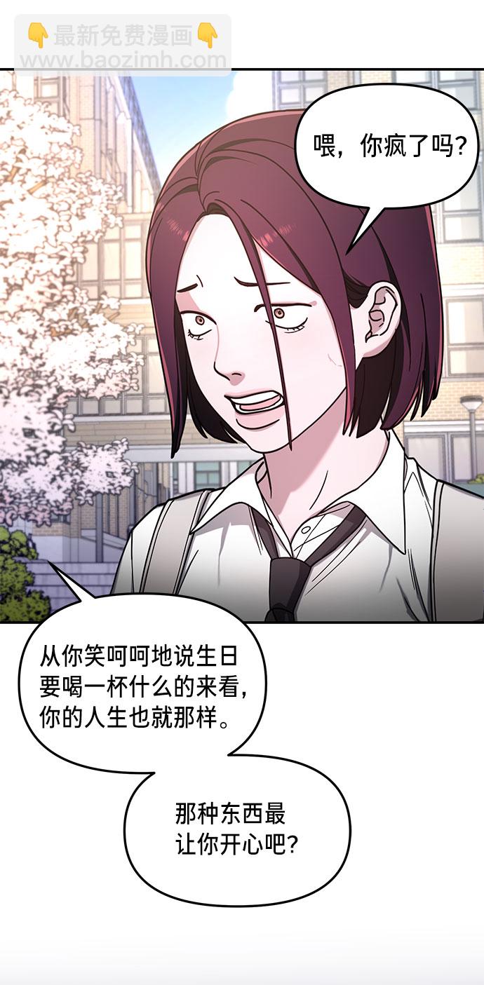 第53话34